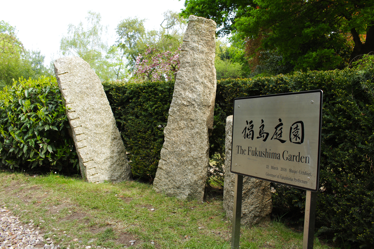 holland-park-fukushima-garden